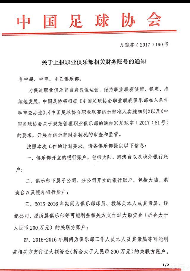 尤文队内的头号点球手是弗拉霍维奇，但他主动拿起球交给了小基耶萨，让小基耶萨来主罚这个点球。